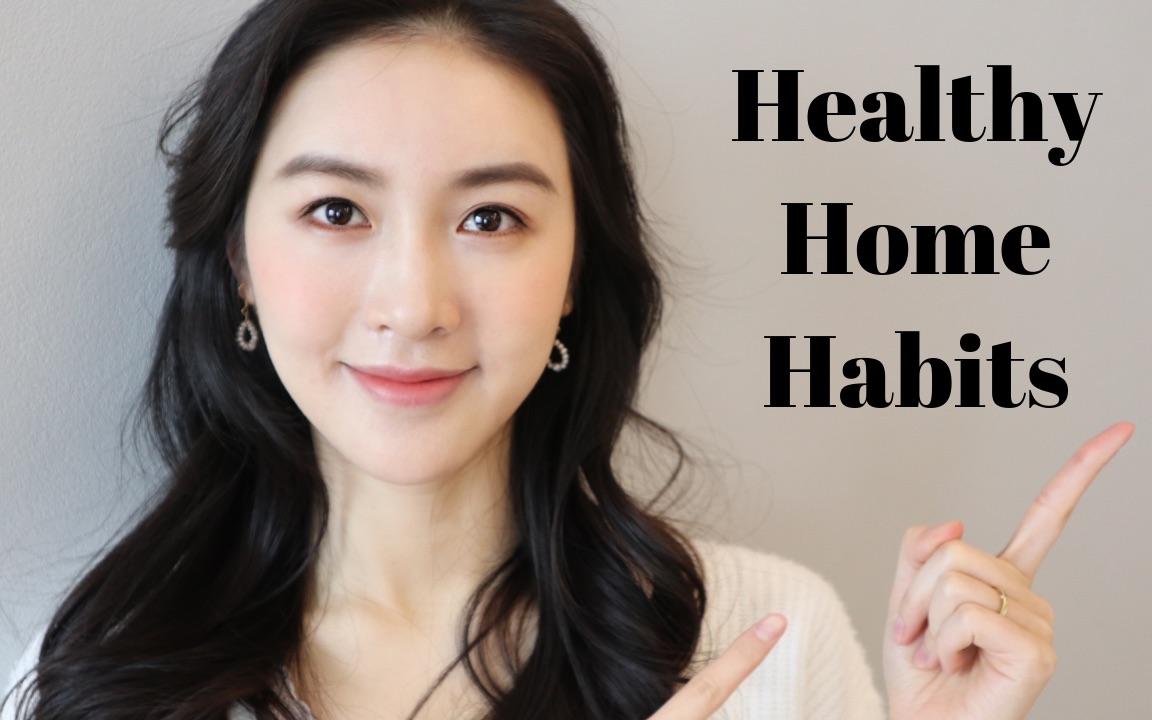 【自我提升】改变生活的8个好习惯 Healthy Home Habits