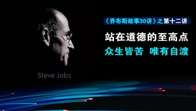 怎么才能让自己变得有实力 5d669a89dae662d8aefc6e0b16fda204ead3100e.jpg@280w_158h_1c_100q.jpg