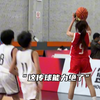 “这居然是篮球女高中生