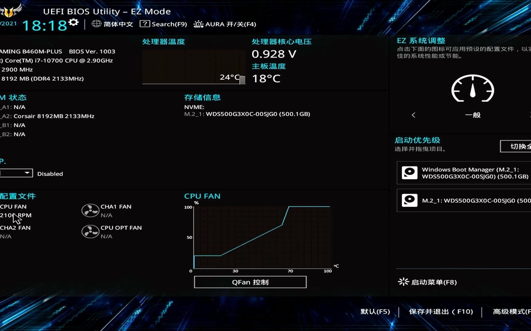 华硕主板如何设置忽略cpu风扇错误cpufan