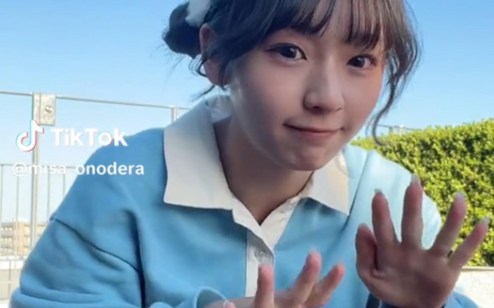 尾野寺みさ Misa Onodera TikTok 2023.10.07