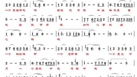 雷欧之歌简谱_雷欧之歌儿歌简谱(5)