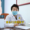 8岁10个月女孩，乳房发育3-4期、骨龄11岁，身高符合标准，但可能会对这个有影响