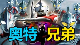 五人口神战