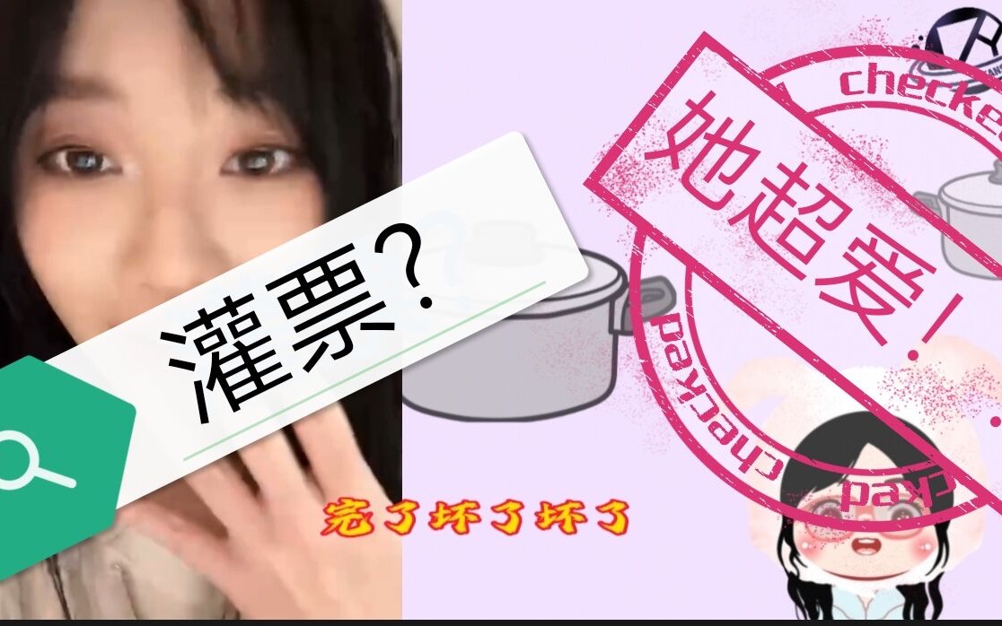 【SNH48刘增艳】原来我的粉丝都是stf！每次跟yyz出去吃饭都要问她能不能说