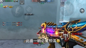 生死狙击免费完整版片段 5d8998ddd8c0eb6a768001e12236a317435c5530.jpg@280w_158h_1c_100q.jpg