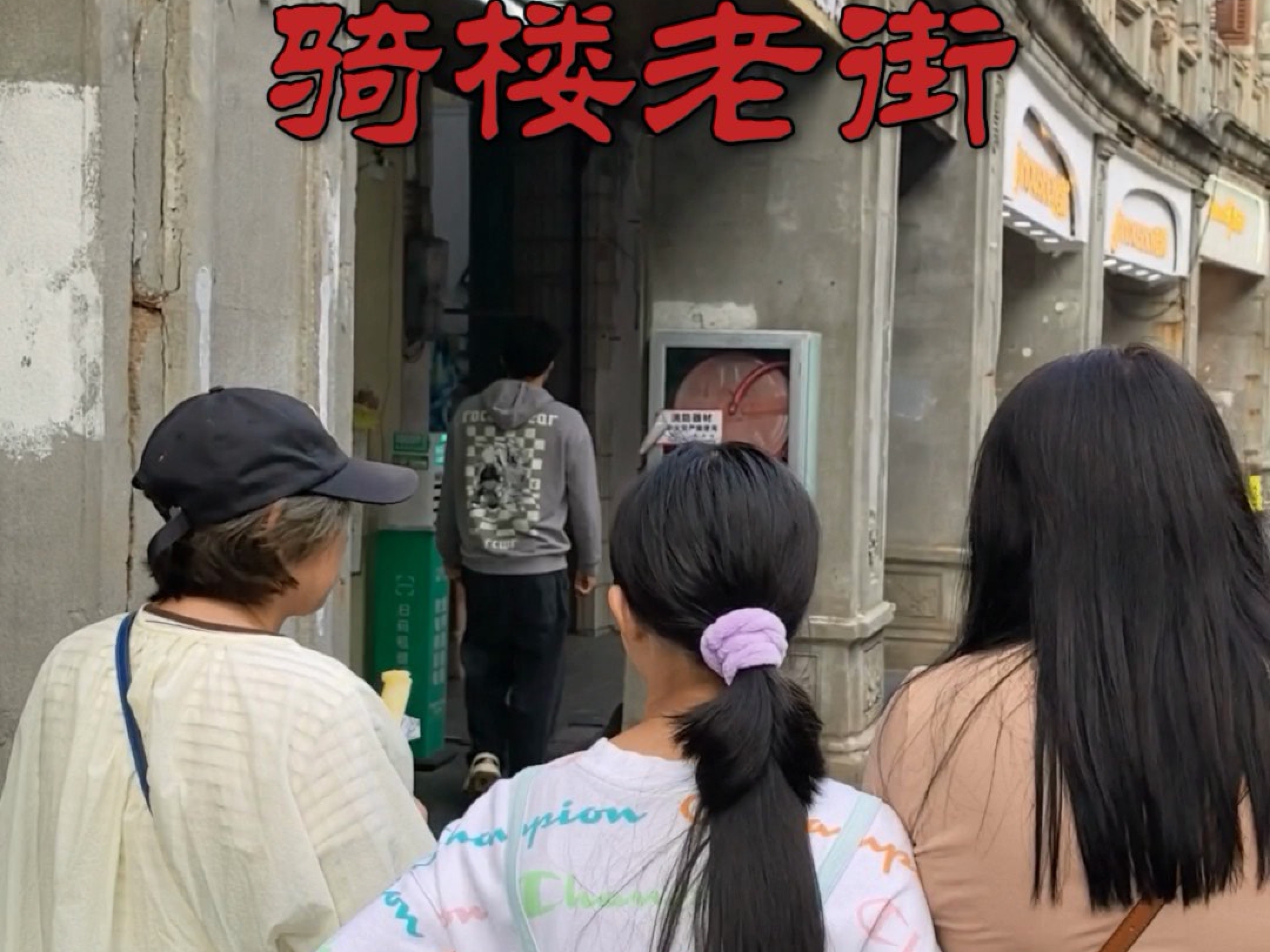 文昌市文南老街的骑楼兴建于1920年代，是海南第三大骑楼老街仅次于海口老街和文昌铺前老街。