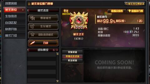 穿越火线幻神怎么获得端游 5d931e9754386e578052ae0b151b4c97e33b6577.jpg@480w_270h_1c