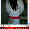20岁少女惨遭23岁同事强奸，自称还是处女
