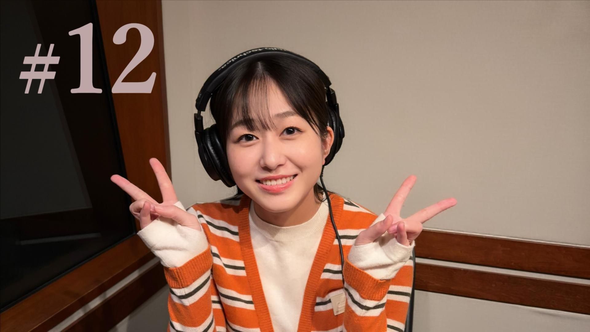 【全熟】林鼓子的「Maison de Coco」#12