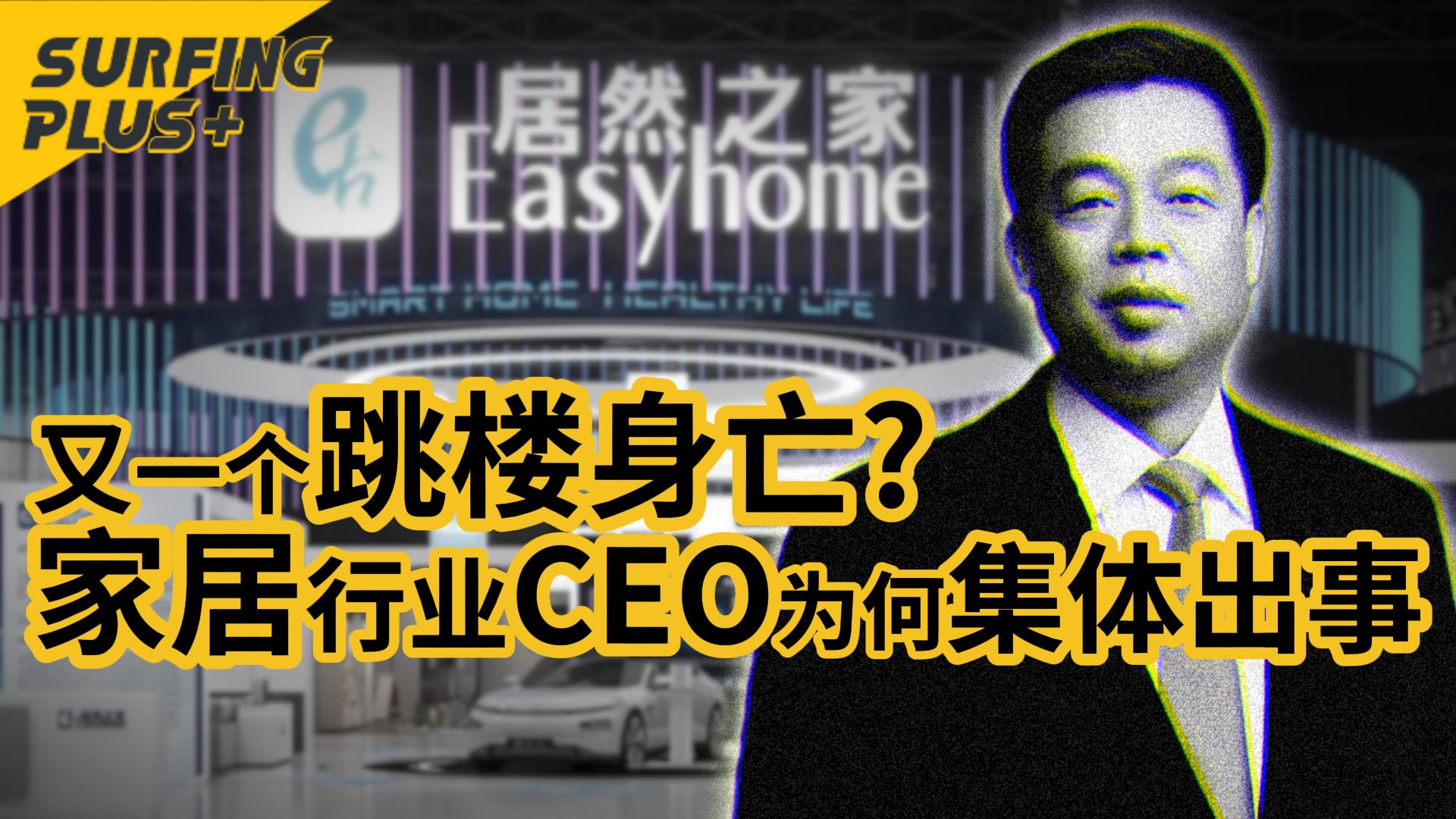 冲浪普拉斯