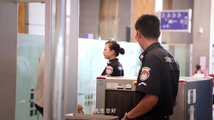 云南微电影《安检yuan》 旅客与安检员不打不相识