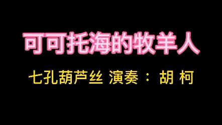 古风音乐伤感曲谱_古风伤感图片(5)