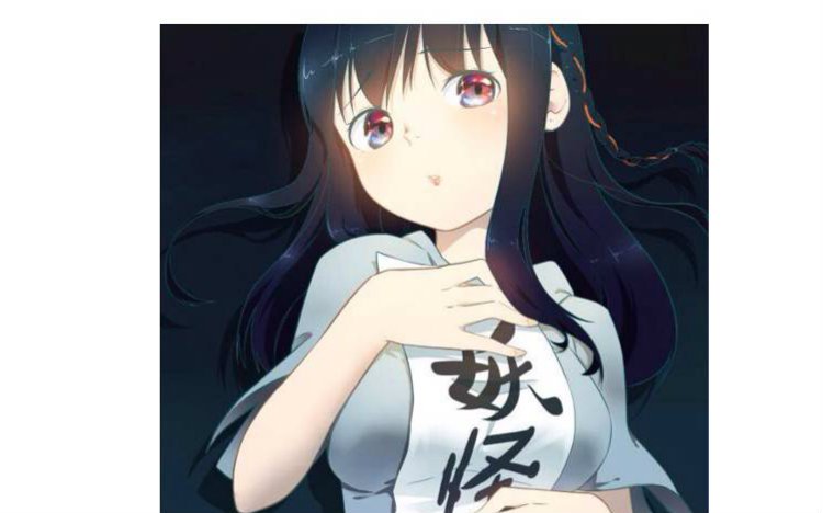 妖怪名单--郭襄视频在线观看