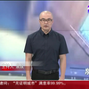 老人电梯内猥亵女童  警方介入调查