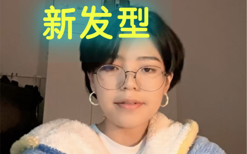 又变小giegie啦