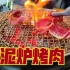 青岛台东韩式烤肉，俩小伙子吃58元双人餐，4盘肉4个素菜，肥牛、猪排还有主食和汤，吃的真过瘾。
