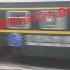 [铁路侧拍]Z2次旅客列车进北京西站，纪念对面站台惨遭垃圾桶毒害的京九直特