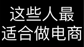 5dd94b70a0a37773392c46897e4bcfac39bf9c5f.jpg@280w_158h_1c_100q.jpg
