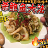 快速杀鲍鱼丨鲍鱼匠人总结丨不恶心超便捷
