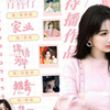 优秀紫妹