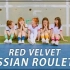 【J STAR舞团】像MV一样的翻跳 Red Velve-Russian Roulette