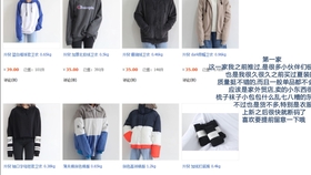 疫情期间怎么搭衣服_疫情期间手抄报怎么画