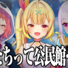 【熟】意识到是社区中心后寻求新鲜感的笹木咲、星川莎拉、莉泽她们的虹杏交流战选拔会有趣总结【虹杏交流战/笹木咲/莉泽/星川莎拉/白上吹雪/天音彼方/兔田佩克拉】_游戏热门视频