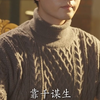 老千