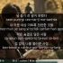 鬼怪OST-Ailee《像初雪一般靠近你》歌词韩语教学讲解
