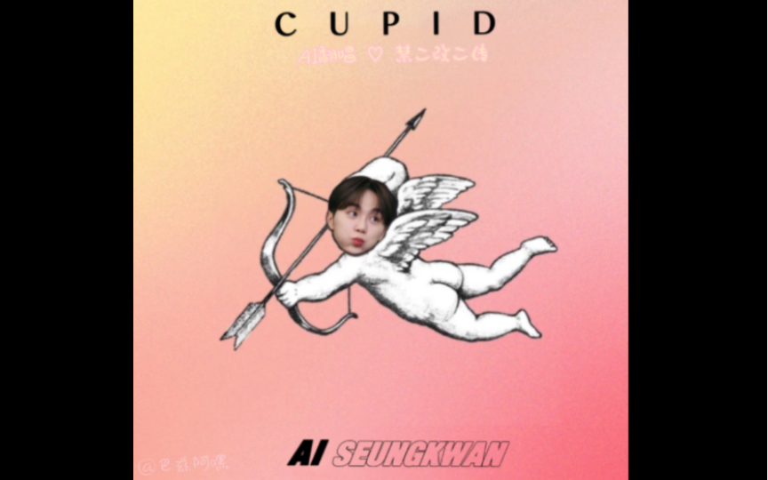 【AI COVER】Cupid-夫胜宽（原唱：FIFTY FIFTY）