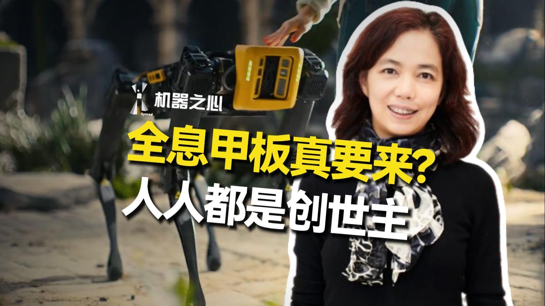 李飞飞世界模型正式开放，从毛坯到精装，人人都能造世界