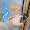 当你尿急想上厕所时，厕所有人怎么办，你不知道的小技巧