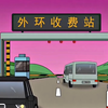 中国动画片的最高礼仪：禁播