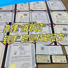 办理“消防证”成“职业技能证书”？诈骗新套路！已有多人被骗