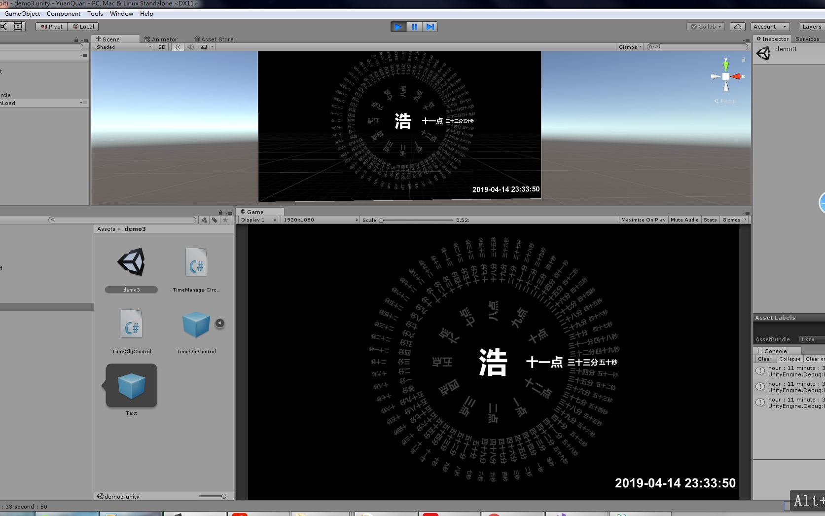 Unity3D 制作抖音很火的时钟哔哩哔哩bilibili