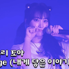 【Zoa】241019 Weeekly日本Page个人直拍