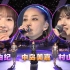 秋元康姐妹团限定合唱「STARS/WILL」!中岛美嘉不忘打歌「于我而言」（僕には）