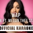 【官方卡拉OK伴奏】Cardi B - WAP ft. Megan Thee Stallion (Official In