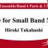 可编制 小组曲 第二首 高橋宏樹 Suite for Small Band No. 2 by Hiroki Takaha