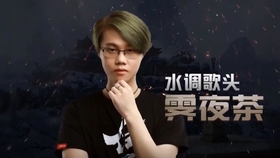 霁夜茶简谱_霁夜茶(3)