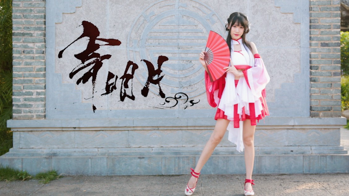 【伢子】 寄明月 中国风初试