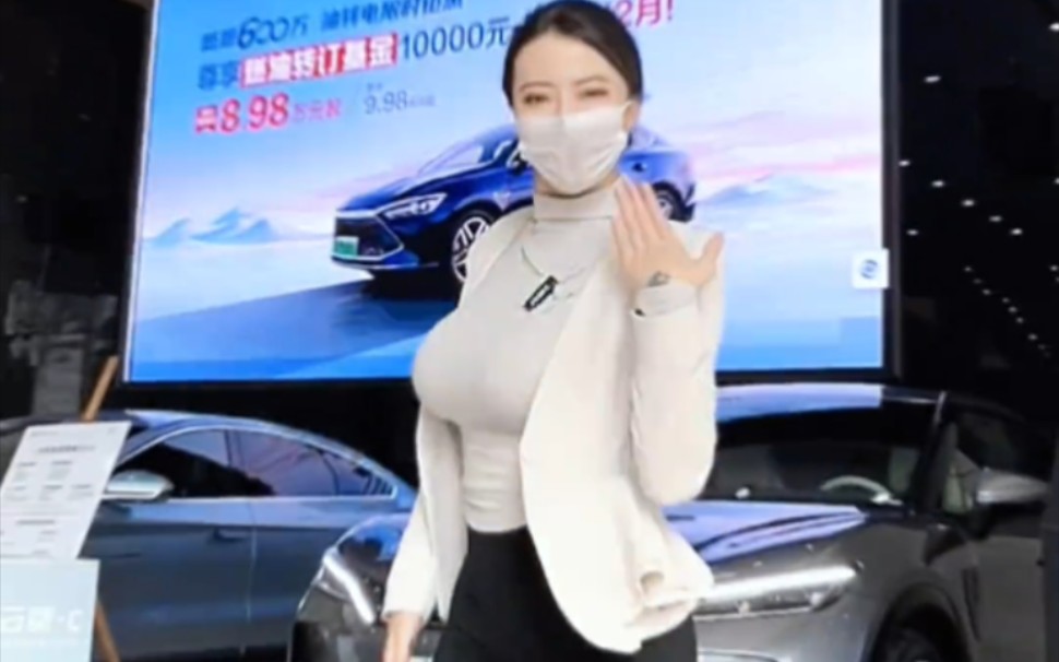 Buy a car and get a free sale?