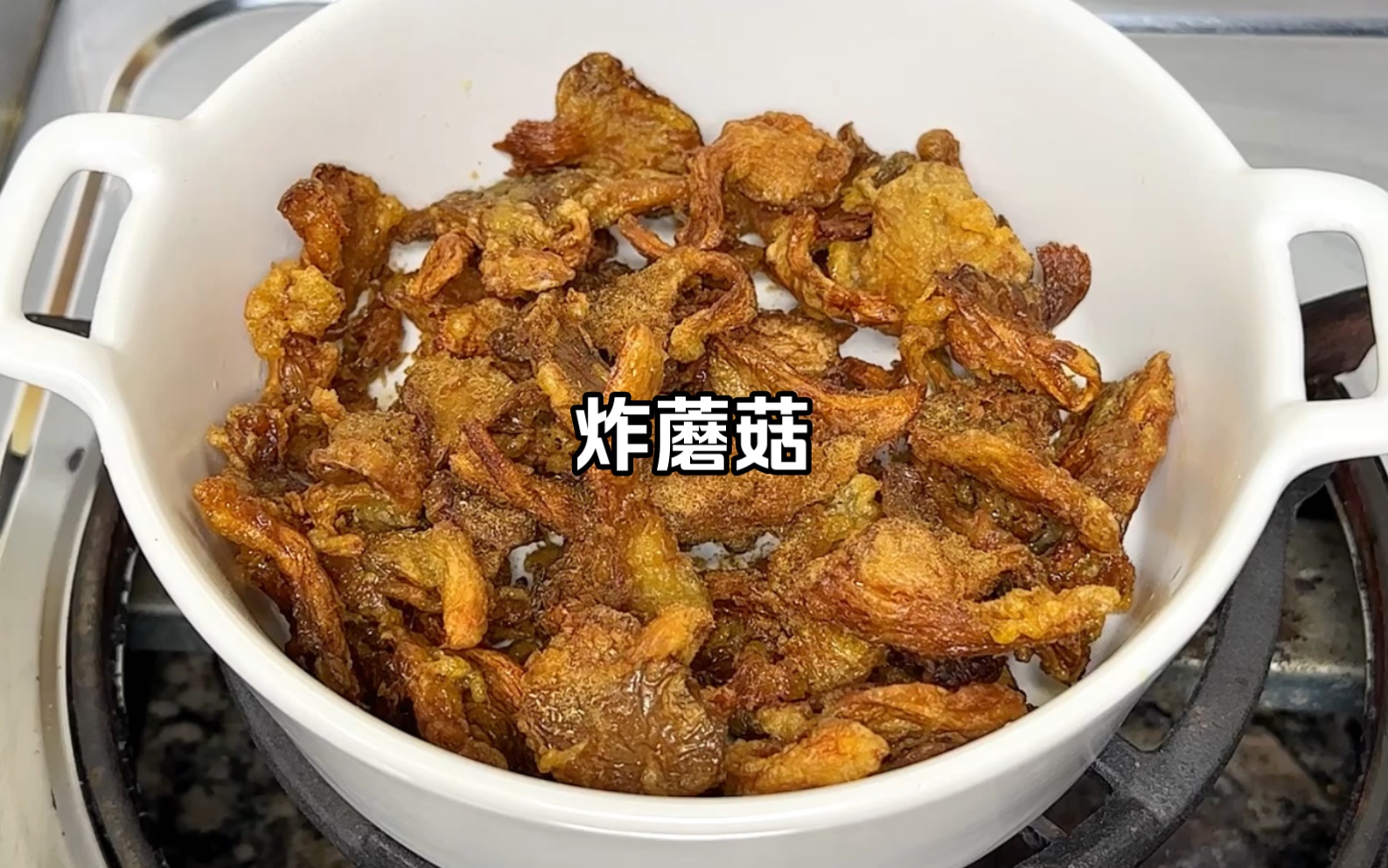 比肉还好吃的炸蘑菇,零失败教程!哔哩哔哩bilibili