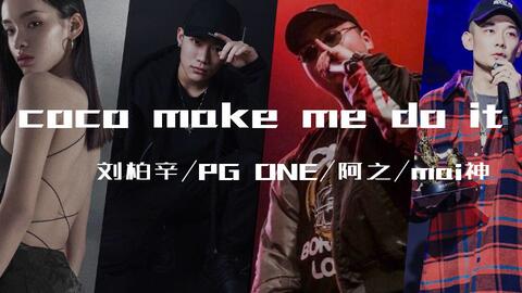 最酷的歌曲完整版中文的 5e3f80a10af66d5702ab1acabb27477a0cd287b9.jpg@480w_270h_1c