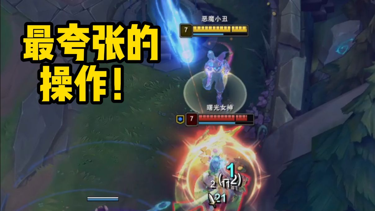看完这波不说NB的我直接不活了！