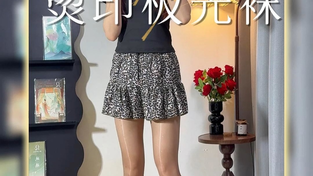 棕金色真的是好看麻了！！