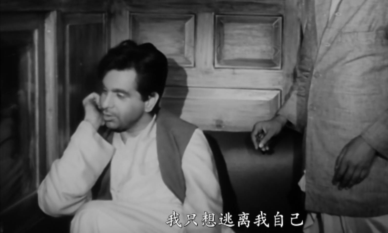 德夫达斯（1955）P18