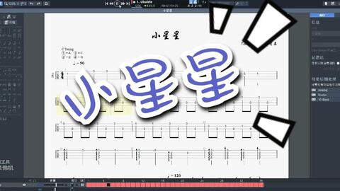 小星星曲谱和弦怎么弹_电吉他和弦小星星曲谱(3)