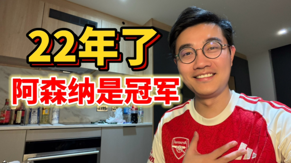 这个视频，献给每一个热爱足球的人